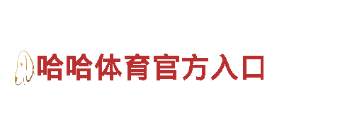 拼搏体育中考作文800字-观光旅游企业